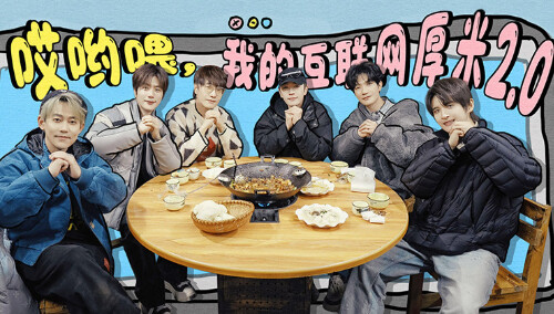 快乐老友·有风季