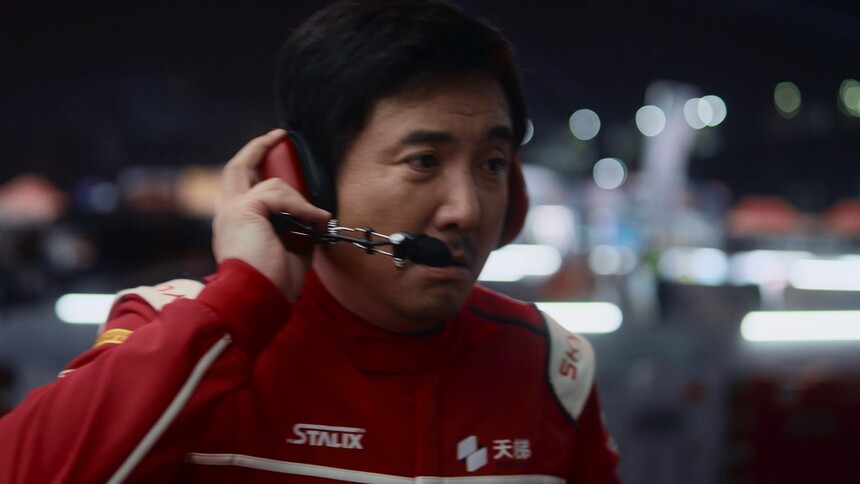 《飞驰人生3》插曲MV 沈腾尹正黄景瑜张本煜魏翔热血开唱