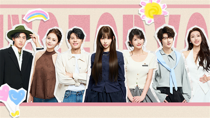 有你的恋歌2 售后企划