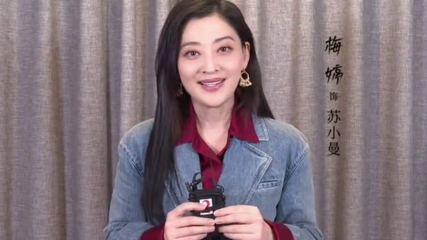 苏小曼元宵视频来电请接听！