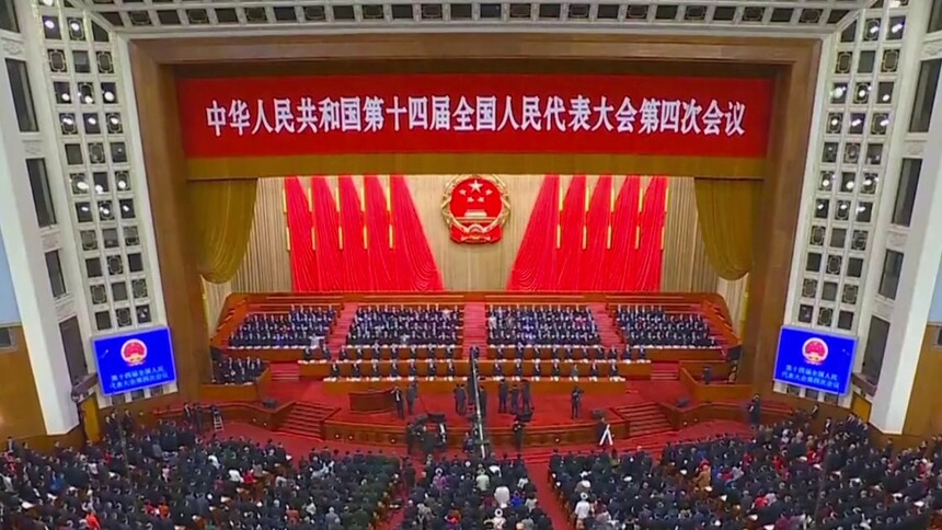 十四届全国人大四次会议在京开幕