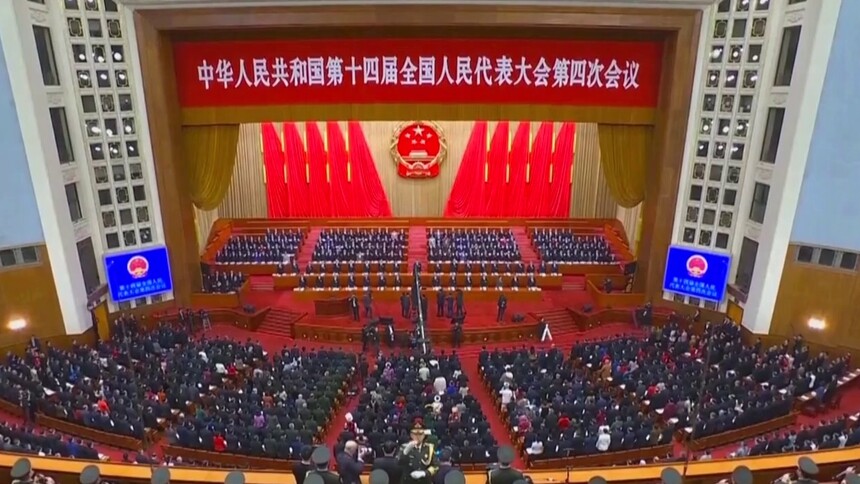 十四届全国人大四次会议在京开幕