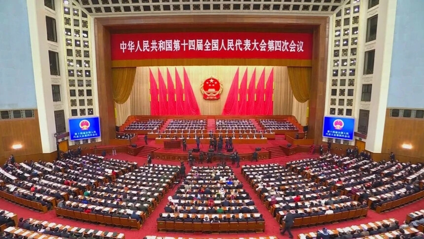 十四届全国人大四次会议在京开幕