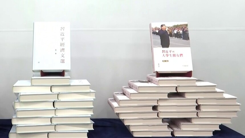 《习近平经济文选》第一卷和《习近平与大学生朋友们》第一、二卷繁体版在香港首发