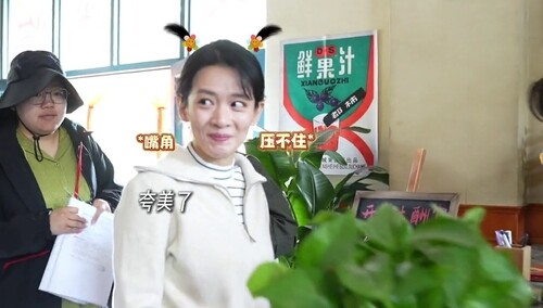 《好好的时光》动感地带芒果卡独家高光花絮：陈昊宇“时尚戏服”惊呆李雪琴