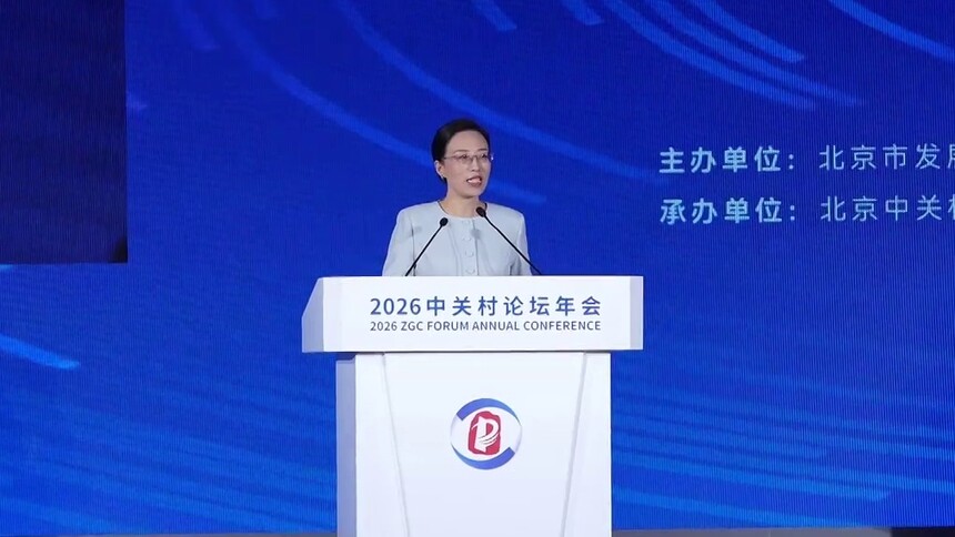 北京海淀将邀全球开发者共绘“百年京张”新蓝图