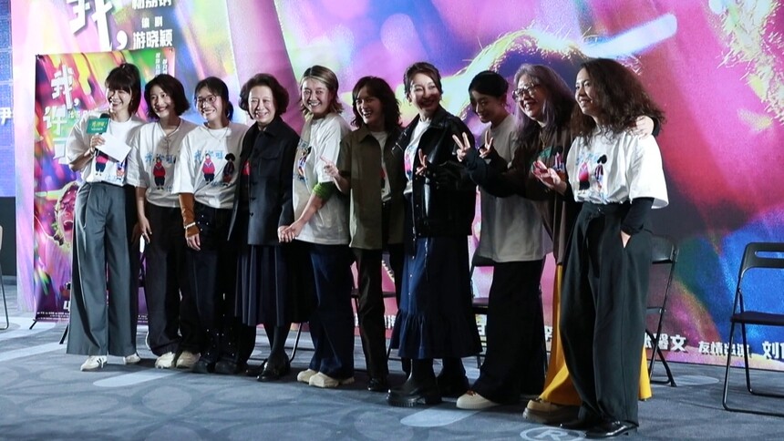 电影《我许可的》首映礼 聚焦女性成长引共鸣