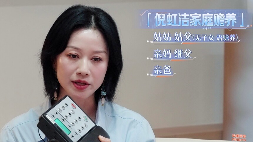 责任重大！倪虹洁想照顾五位老人和闺蜜