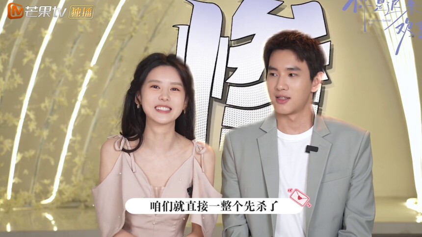 《你是迟来的欢喜》刘小北张沐兮专访：许怀诗对小北撒娇，我喜欢成熟的！