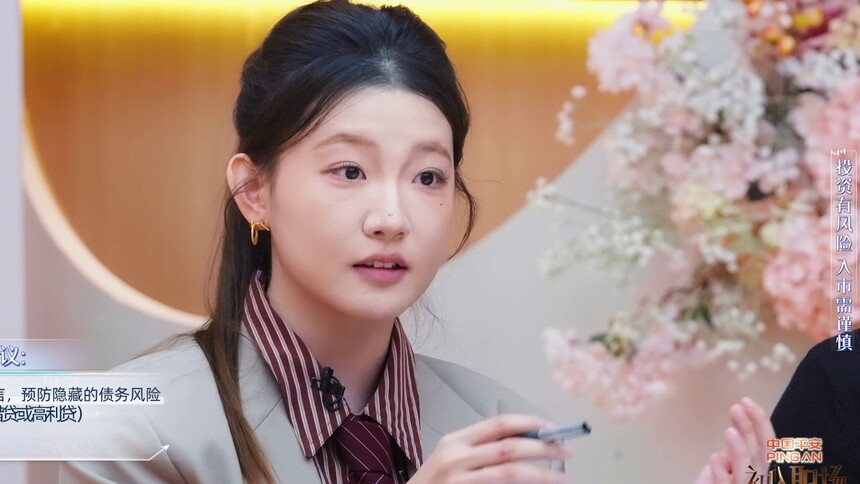 孟羽童建议王星康嘉婚前查征信