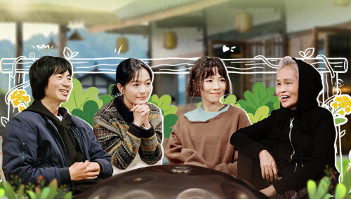 老在一起·田园篇