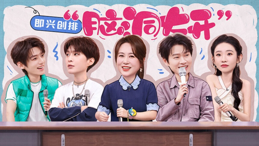 你好，星期六·特别企划