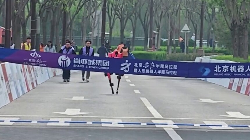 50分26秒！北京亦庄人形机器人半马冠军成绩超人类世界纪录
