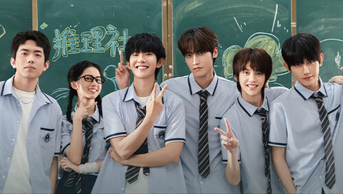 少年演绎法🔍定档4·29