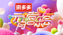 2025元宵喜乐会