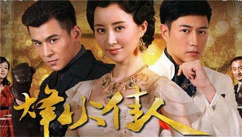 峰火佳人小说