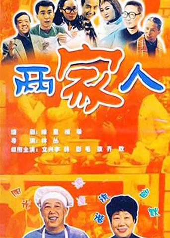 日本“畅销书女王”中国首次亮相：《错位》封面图