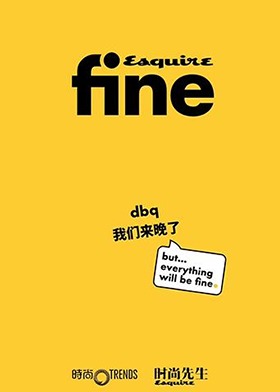 时尚先生·Fine 2019