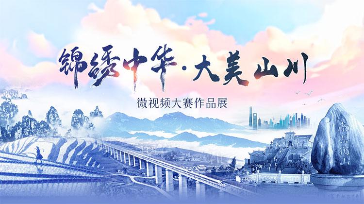 海报背景