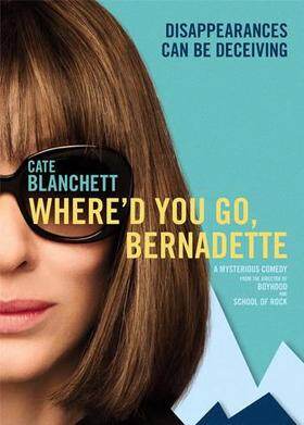 伯纳黛特你去了哪