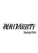 Variety Film