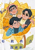 每周热点放送馆 2024