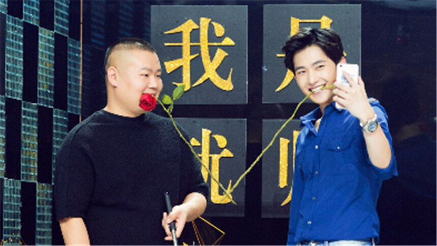 岳云鹏自信pk杨洋玩自拍