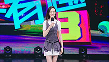 唐嫣畅谈与罗晋恋爱私事