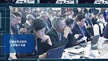 2017中国WHO联网该@ 谁