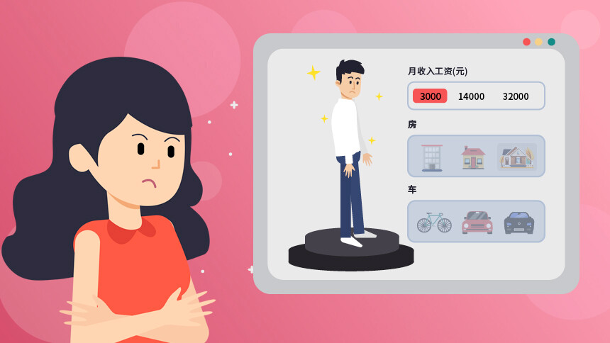 女子力科学社 一个视频告诉你 当代女生挑选恋人的标准 最新高清视频在线观看 芒果tv