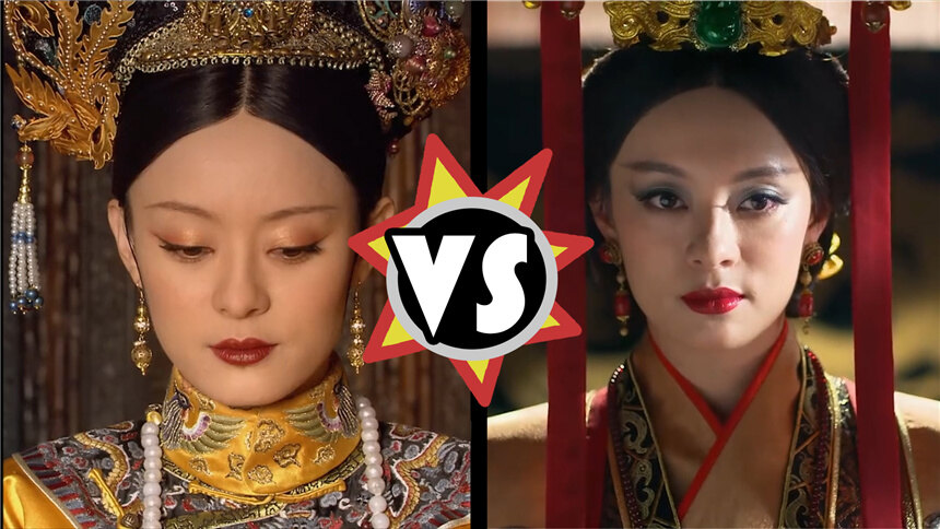 【郑在秀】芈月vs甄嬛,大尺度劲爆火拼!