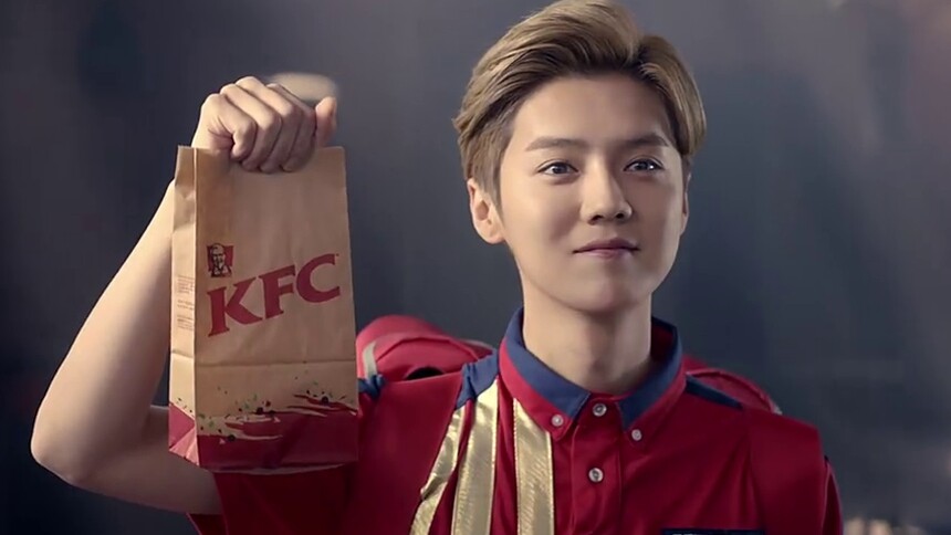 kfc 宅急送携手鹿晗和甜蜜暴击独家预告 - 视频在线观看 - 品牌广告