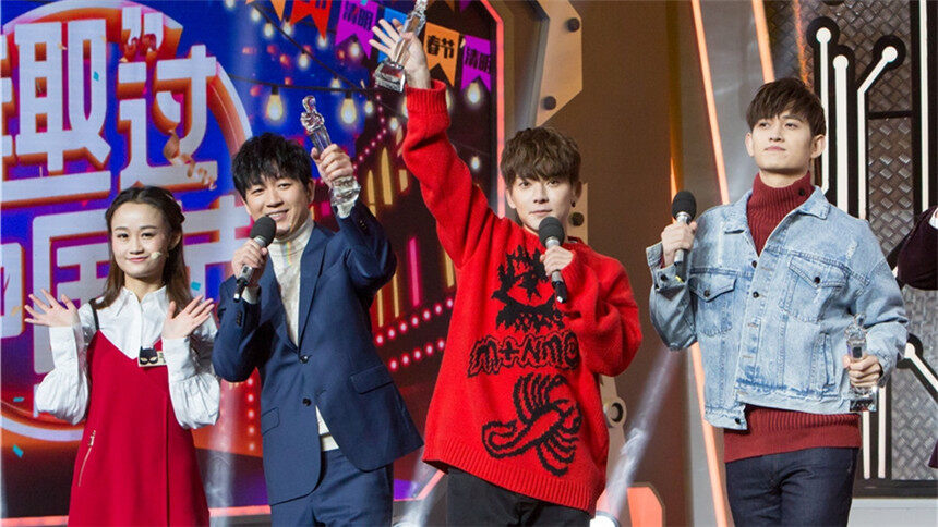 天天向上20180105期00后萌妹上演超强飞花令潘粤明陈翔吟诗趣过中国节