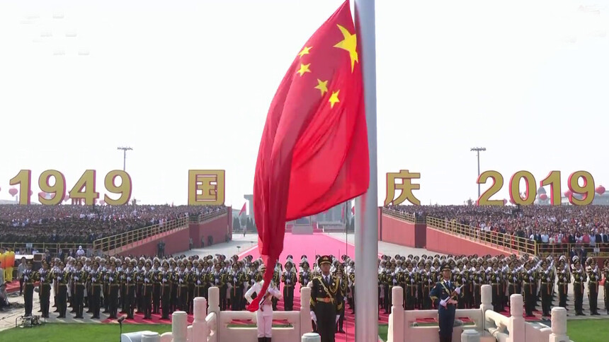 70周年阅兵 庆祝中华人民共和国成立70周年大会开始 鸣礼炮 升国旗 唱