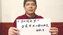 微笑天使