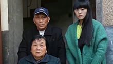 家·重聚