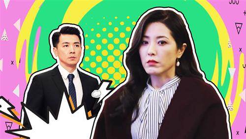 【咸鱼剧能说】《在远方》霍梅黑化的n个瞬间:刘云天你个大猪蹄子!