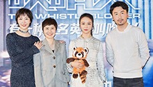 雷佳音现场回赠汤唯小浣熊
