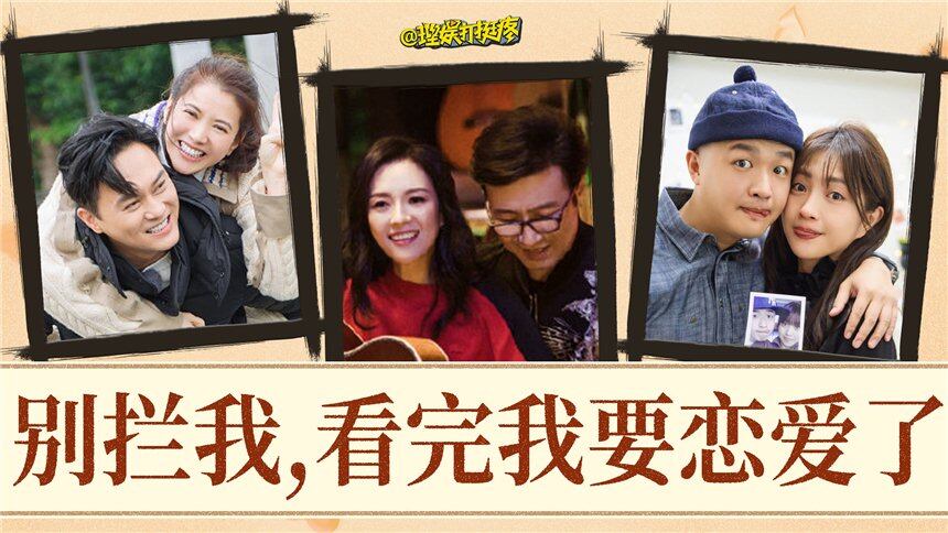 理娱打挺疼 2019:三种恋爱相处之道,你pick哪款 - 高清视频在线观看