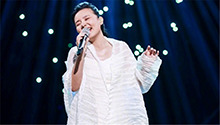 第10期：龚琳娜终极补位