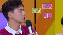 李现实力破解地域谜题