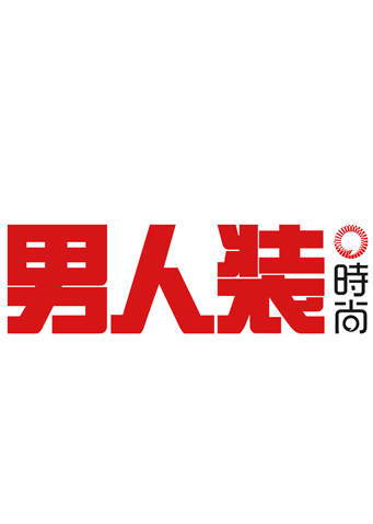 男人装杂志logo图片