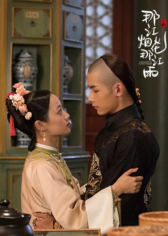 那江烟花那江雨