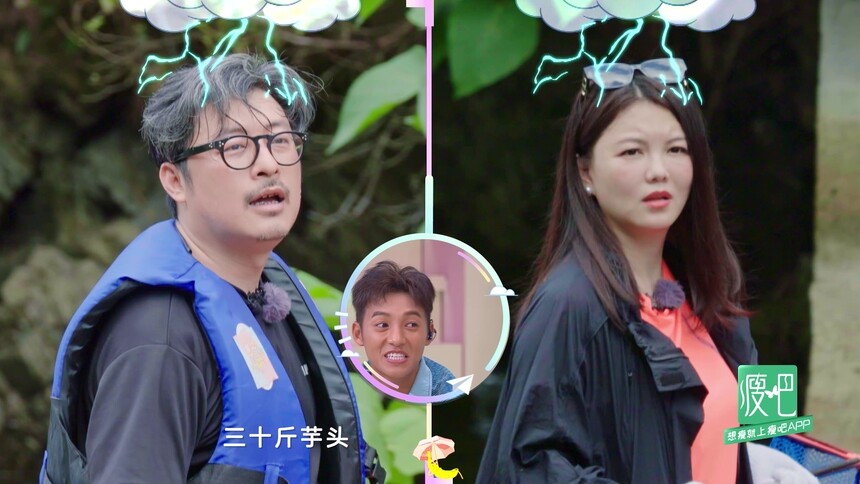 哎呀好身材 第二季20201017:李湘王岳伦刨30斤芋头累到崩溃!