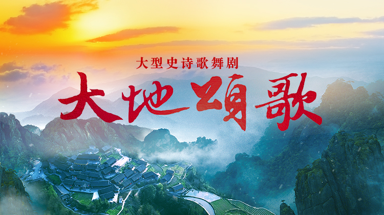 海报背景