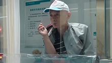 表舅葛优移花接木 忽悠刘敏涛抽血