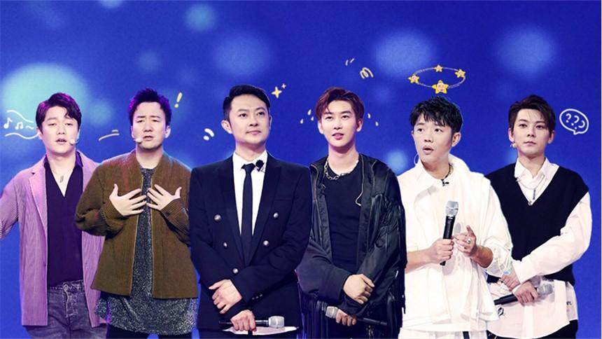 天天向上20200614期:曾毅领衔哥哥们c位"出道" 王一博高情商点评队长