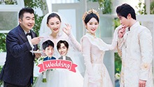 第12期：朱一龙现身何雯娜婚礼