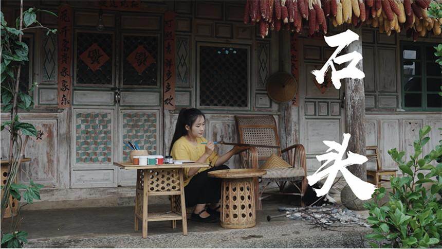 【滇西小哥】捡了25斤石头,做了一大桌"石头宴"-生活-hd video online