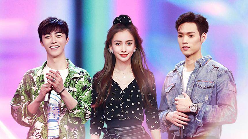 天天向上20200816期人气佳肴新地标陈立农angelababy董又霖组团畅享